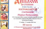 Снимок экрана 2026-05-26 081408